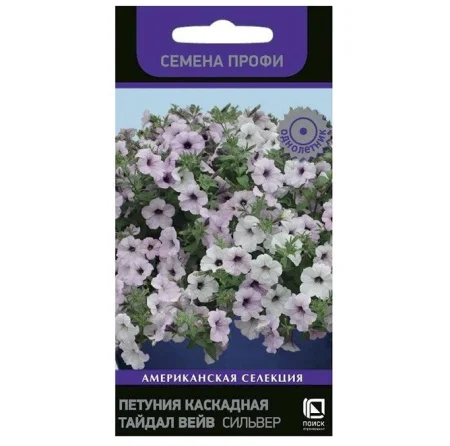 Петуния каскадная Тайдал Вейв Сильвер 5 шт. (Поиск) R8523 *1