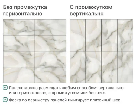 Панель SPC глянец Stella Kerama Мрамор браунтейн 560х280х2,5мм