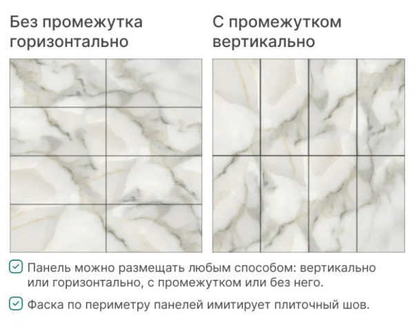 Панель SPC глянец Stella Kerama Мрамор браунтейн 560х280х2,5мм
