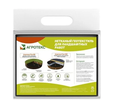 Геотекстиль  №90 1,6 х 12 м черный 'Агротекс Гео' Х0958 *1