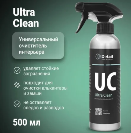 Средство чист. Grass "Ultra Clean" 500мл DT-0108 *1