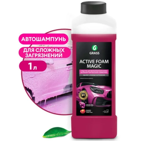Пена активная Grass "Active Foam Magic" 1л 110322 *1