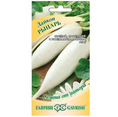 Дайкон Рыцарь 1 г (Гавриш) Б1595 *1
