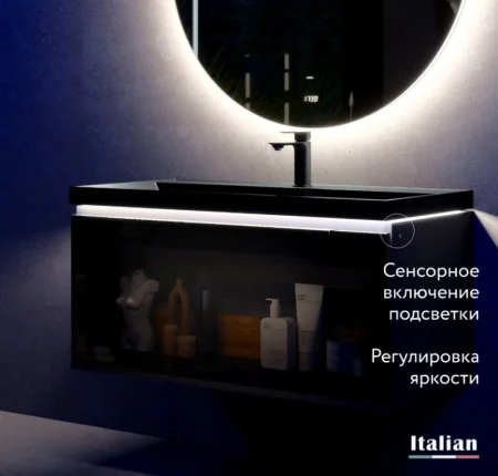 Тумба подвесная Notte 100 Not.01.100/P/A/JR 994х447х430мм антрацит