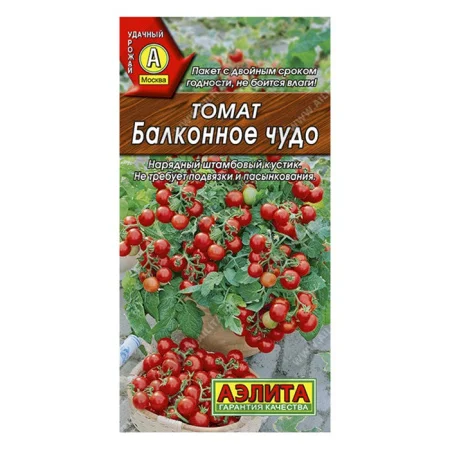 Томат Балконное чудо, 20шт (Аэлита) А0502 *1