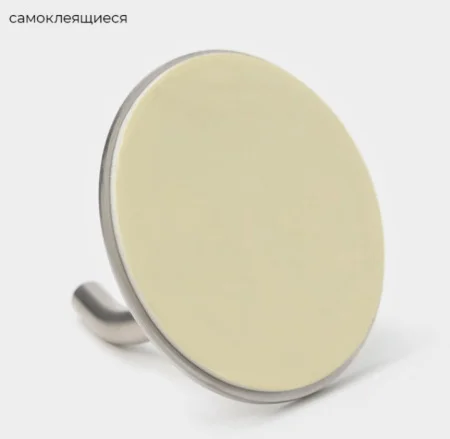 Набор крючков на липучке 2шт Классика круг металл 10629918