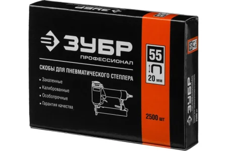 Скобы для степлера 20мм тип 18GA 55/90/C уп-2500шт Зубр Профессионал 31855-20 *1