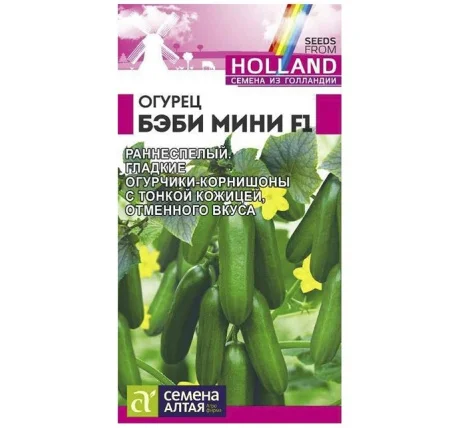 Огурец Бэби Мини F1 5 шт. (Семена Алтая) V9804 *1
