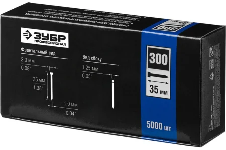 Гвозди для нейлера тип 18GA 47/300/F 35мм уп-5000шт Зубр Профессионал 31830-35 *1