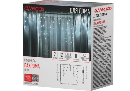 Гирлянда-конструктор Бахрома 48 LED холодный свет 2х0,6м VEGAS