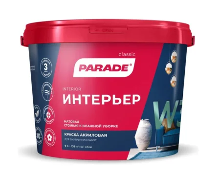 Краска акриловая Parade W3 интерьерная стен и потолков влагостойкая матовая 9л