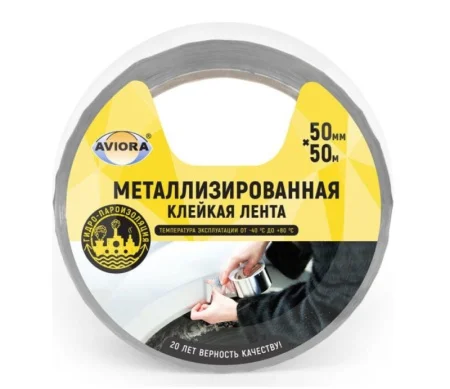 Лента клейкая металлизированная 50мм*50м 302-017