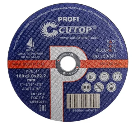 Диск отрезной по металлу и нерж.стали Т41-180х2,0х22,2мм Cutop Profi 50-561 *1