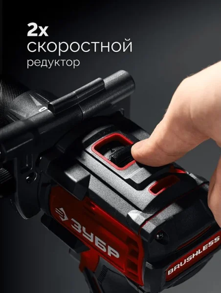 Дрель-шуруповерт аккум. ударная Зубр ДБУ-165-21 20В, 165Нм, 1 АКБ LMS (2Ач)