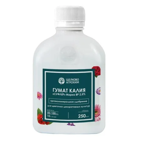 Гумат калия Суфлер для цветочно-декоративных культур 250 мл (Щ/А) Г1093 *1