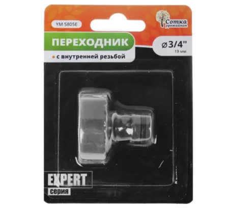 Переходник 3/4 на трубу внутр. резьба под коннектор 'Урожайная сотка Эксперт' прорез YM5805Е *1