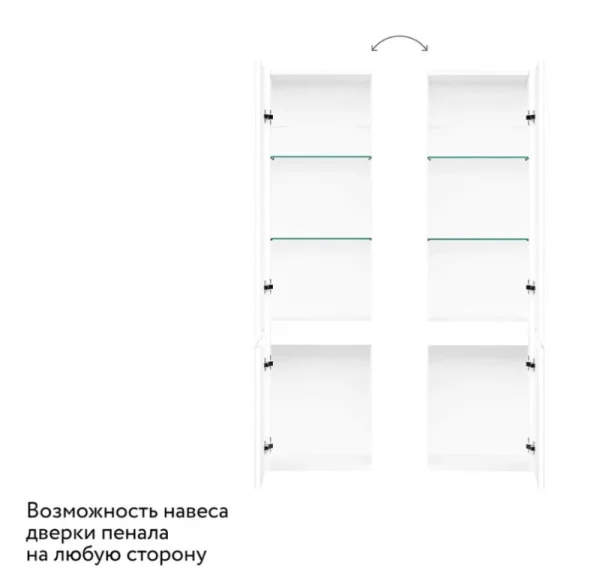 Пенал подвесной Welto 120 Wel.04.120/P/W/RL белый