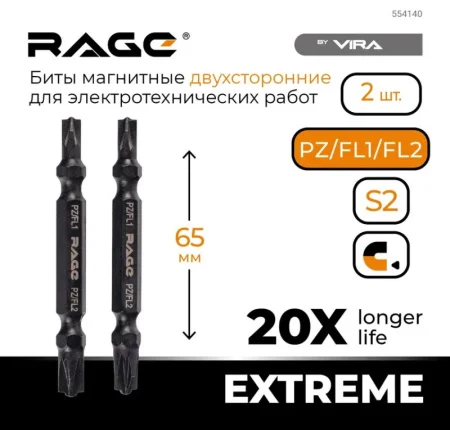 Бита PZ/FL1 x PZ/FL2 x65мм сталь S2 магнитные двухсторонние 2 шт RAGE by VIRA 554140 *1