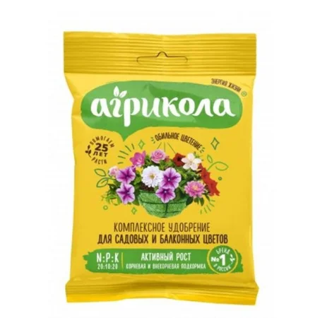 Удобрение для Садовых и балконных цветов 'Агрикола-7' 50 г (Грин Бэлт) П3481 *1