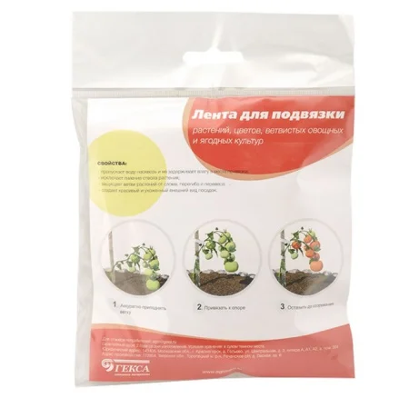 Лента для подвязки растений 15 м (1 шт/упак) 'Агротекс Сад' Х0965 *1