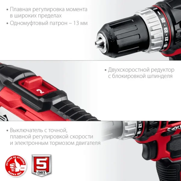 Дрель-шуруповерт аккумуляторная Зубр ДШЛ-185-22 18В, 2 АКБ, 2 Ач, в кейсе