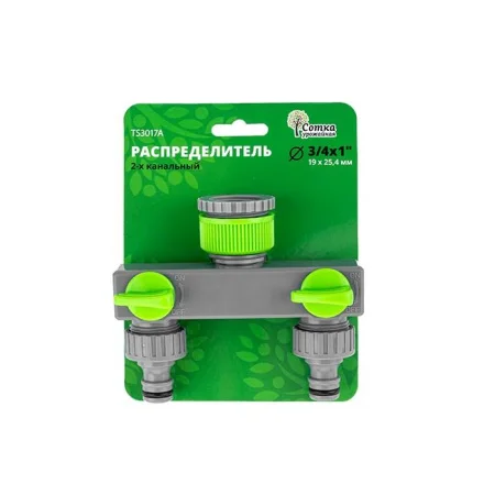 Распределитель 3/4х1' 2-х канальный под коннектор или резьбу 3/4 'Урожайная сотка' (TS3017A)