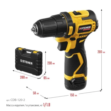 Дрель-шуруповерт аккум. Steher CDB-120-2 12В, 2АКБ (2Ач), кейс