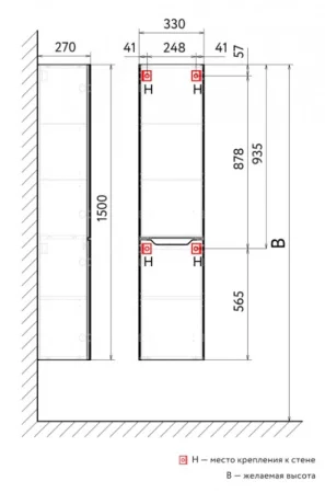 Пенал подвесной Statik 150 Sta.04.150/P/W белый