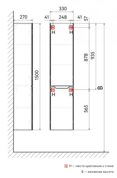 Пенал подвесной Statik 150 Sta.04.150/P/W белый