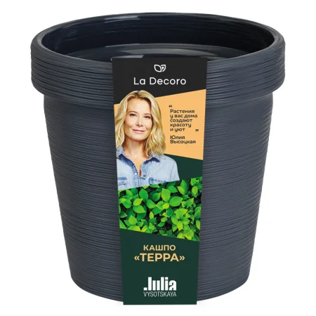 Кашпо д/цветов пласт. "Терра" 3,57л антрацит КШ-9100 (La Decoro) *1