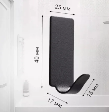 Крючок самоклеящийся DL-H-10BL черный (Deep Lake) *1