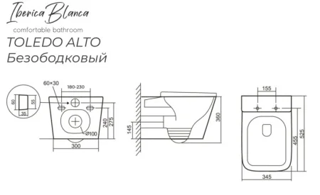 Унитаз подвесной Iberica Blanca Toledo Alto IB.TLA.231.1B1 безободковый белый