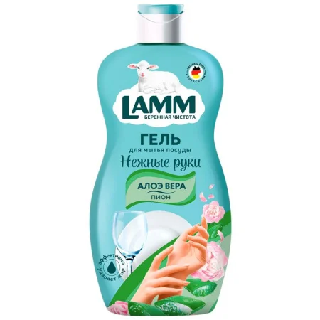 Средство д/мытья посуды Lamm "Пион и алоэ вера" 450 мл *1