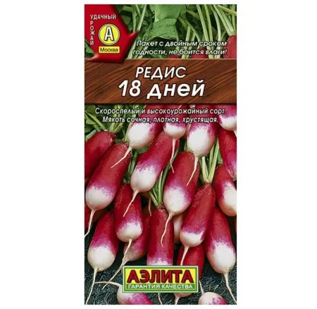 Редис 18 дней 3г (Аэлита) О9445 *1
