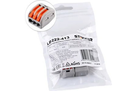 Клемма монтажная 3-проводная упак 5шт LD222-413 STEKKER *1