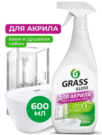Средство чист. д/акриловых поверхн. "Gloss" 600 мл. 126059 *1
