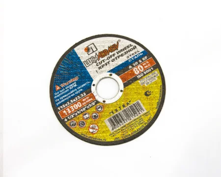 Диск отрезной по металлу 115*2,5*22 мм