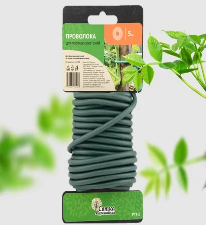 Проволока для подвязки растений d=4 мм 5 м 'Урожайная сотка' PTT-2 О9586 *1
