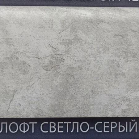 Угол наружный 438 Лофт светло серый 80мм Комфорт Классик Софт