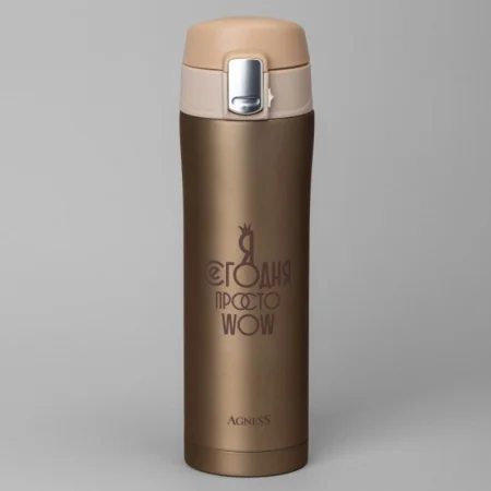 Термокружка Wow 420 Мл