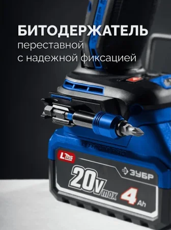 Дрель-шуруповерт аккум. Зубр Профессионал Компакт №1 DB-50 20В, 50Нм, без АКБ LMS