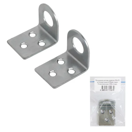Проушина д/нав.замков 30х70 угловая цинк d15мм пара Упакованная (100) (пар)