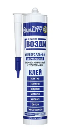 Клей жидкие гвозди Кволити Универсальный прозрачный 310г