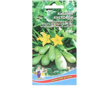 Кабачок Кустовой банка 10 шт. (УД) R7670 *1