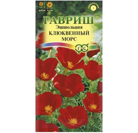 Эшшольция Клюквенный морс 0,2 г (Гавриш) Б1149 *1