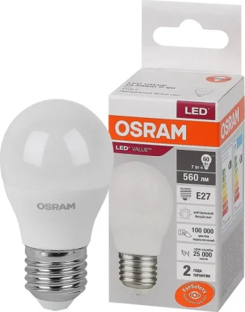 Лампа светодиодная LVCLP60 7SW/840 230V E27 10X1 RU OSRAM