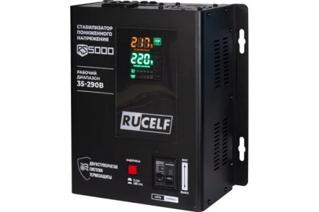 Стабилизатор напряжения RUCELF RS-5000
