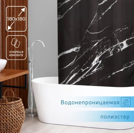 Штора для ванной 180х180см полиэстер 10131391