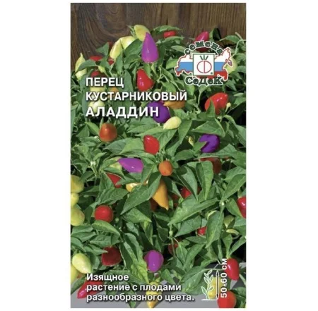 Перец острый Аладдин (СеДек) V0029 *1