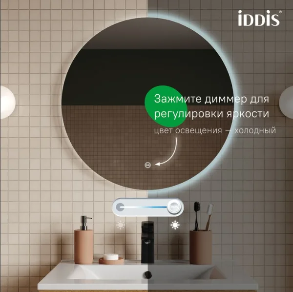 Зеркало с подсветкой IDDIS Bild BIL6000i98 60см